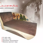 Детский диван Малютка в Ялте
